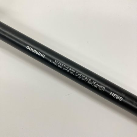 SHIMANO シマノ OCEA PLUGGER BG FLEX ENERGY 20オシアプラッガーBG S83H オフショアロッド 39722