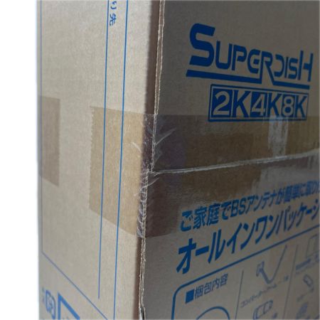 DXアンテナ  BSアンテナ 【2K 4K 8K 対応】 45cm形 BS・110°CS アンテナセット 同軸ケーブル+取り付け金具 BC453SK