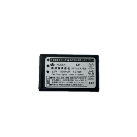 興研 電動ファン付呼吸用保護具 サカヰ式 BL-321H-02 未使用品