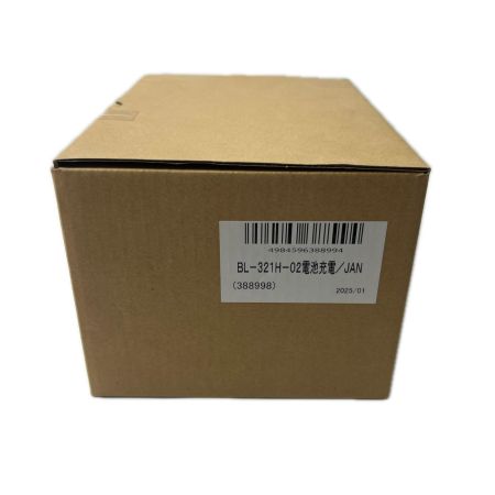 興研 電動ファン付呼吸用保護具 サカヰ式 BL-321H-02 未使用品