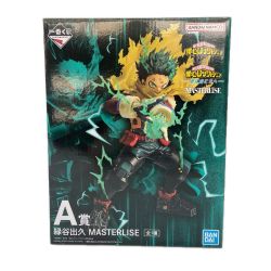 BANDAI バンダイ 一番くじ 僕のヒーローアカデミア -更に向こうへ- A賞 緑谷出久 MASTERLISE Aランク