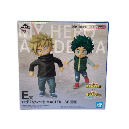 BANDAI バンダイ 一番くじ 僕のヒーローアカデミア -更に向こうへ- E賞 いずく＆かつき MASTERLISE