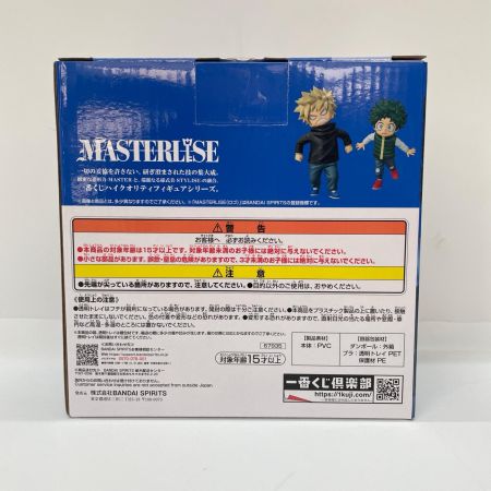 BANDAI バンダイ 一番くじ 僕のヒーローアカデミア -更に向こうへ- E賞 いずく＆かつき MASTERLISE