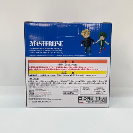 BANDAI バンダイ 一番くじ 僕のヒーローアカデミア -更に向こうへ- E賞 いずく＆かつき MASTERLISE 未開封品