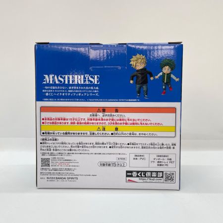 BANDAI バンダイ 一番くじ 僕のヒーローアカデミア -更に向こうへ- E賞 いずく＆かつき MASTERLISE 未開封品