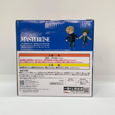 BANDAI バンダイ 一番くじ 僕のヒーローアカデミア -更に向こうへ- E賞 いずく＆かつき MASTERLISE 未開封品