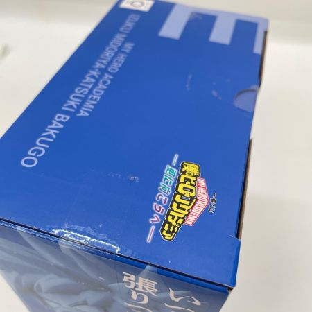 BANDAI バンダイ 一番くじ 僕のヒーローアカデミア -更に向こうへ- E賞 いずく＆かつき MASTERLISE 未開封品