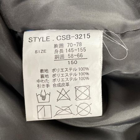 cosby コスビー キッズ スキーウェア 上下セット 150cm CSB-3215 ブルー×ブラック