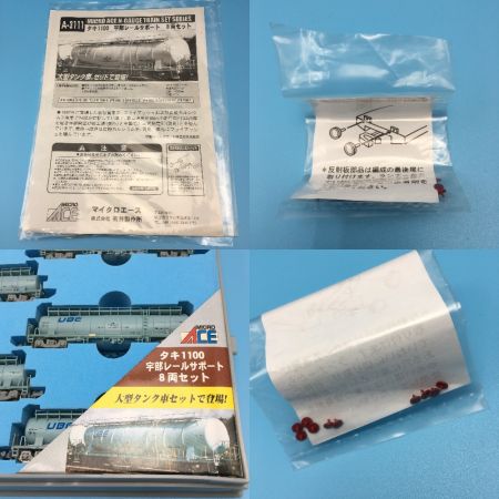  マイクロエース MICROACE Nゲージ《 タキ1100 宇部レールサポート 8両セット 》鉄道模型 A-3111