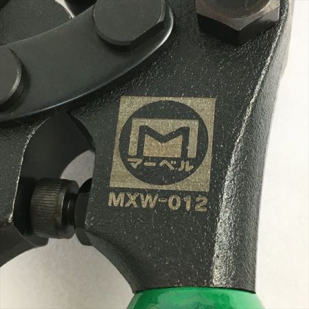  ミノル工業 マーベル ワイヤーロープカッター MXW-012