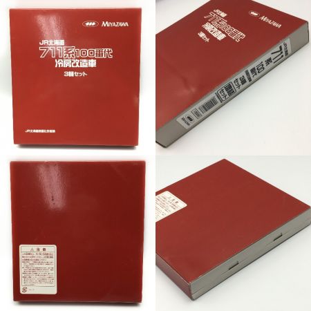   MIYAZAWA ミヤザワ Nゲージ《 JR北海道 711系100番代 》冷房改造車 / 3輛セット