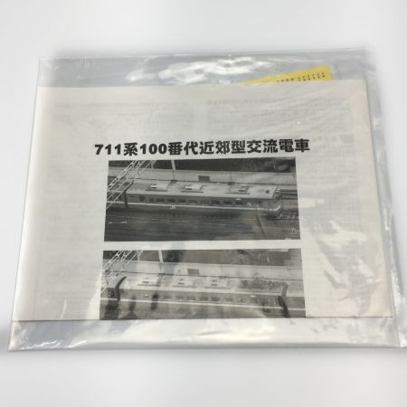   MIYAZAWA ミヤザワ Nゲージ《 JR北海道 711系100番代 》冷房改造車 / 3輛セット