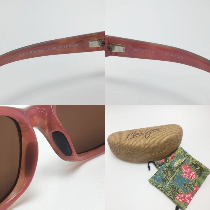 中古】 Maui Jim Punchbowl サングラス MJ219-12 ブラウン/ベッコウ ...