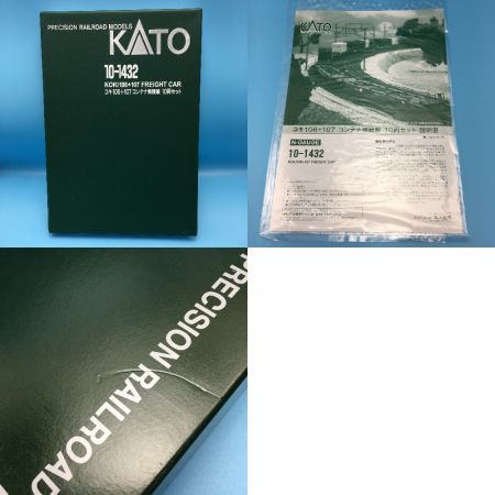  KATO カトー Nゲージ《 10-1432 コキ106＋107 コンテナ無積載 》10両セット / 鉄道模型