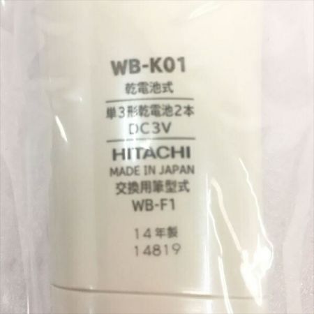  HITACHI 日立 《 泡立て洗顔エステ 》WB-K01 / ホワイト 