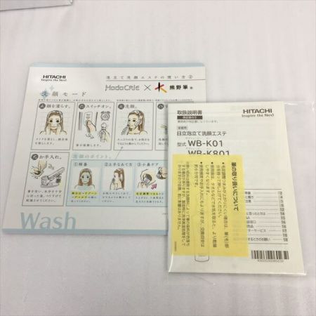  HITACHI 日立 《 泡立て洗顔エステ 》WB-K01 / ホワイト 
