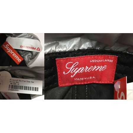  Supreme シュプリーム Cap 《 プリマロフト イヤーフラップ キャンプ キャップ 》SILVER / シルバー ライトグレー
