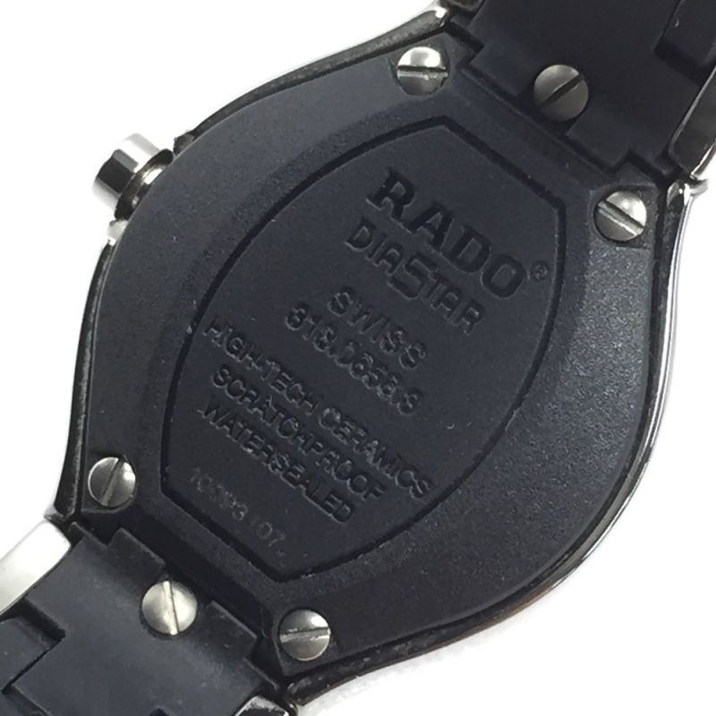 中古】 RADO ラドー DIASTAR ダイヤスター セラミック 318.0656.3