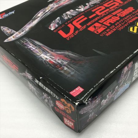   BANDAI バンダイ マクロス VF-25F《 サイアバルキリー アルト機 》河森正治プロデュースクリアバージョン