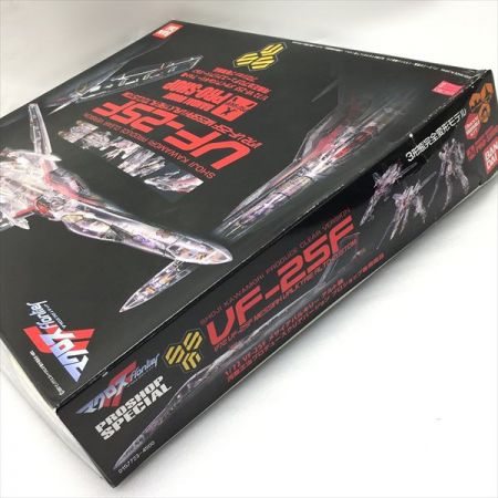   BANDAI バンダイ マクロス VF-25F《 サイアバルキリー アルト機 》河森正治プロデュースクリアバージョン