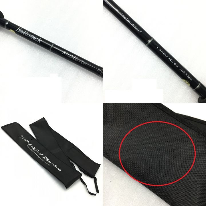 YAMAGA Blanke Ballistick バリスティック 810ML｜中古｜なんでも 