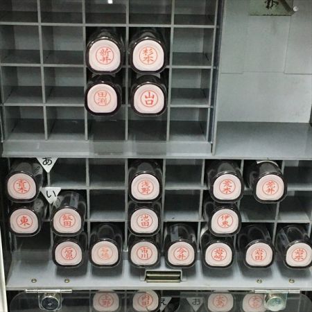   Xstamper ネーム9《 シャチハタ印鑑タワー 》現状お渡し