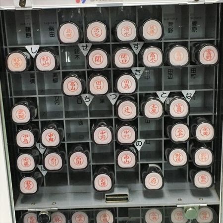   Xstamper ネーム9《 シャチハタ印鑑タワー 》現状お渡し