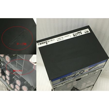   Xstamper ネーム9《 シャチハタ印鑑タワー 》現状お渡し