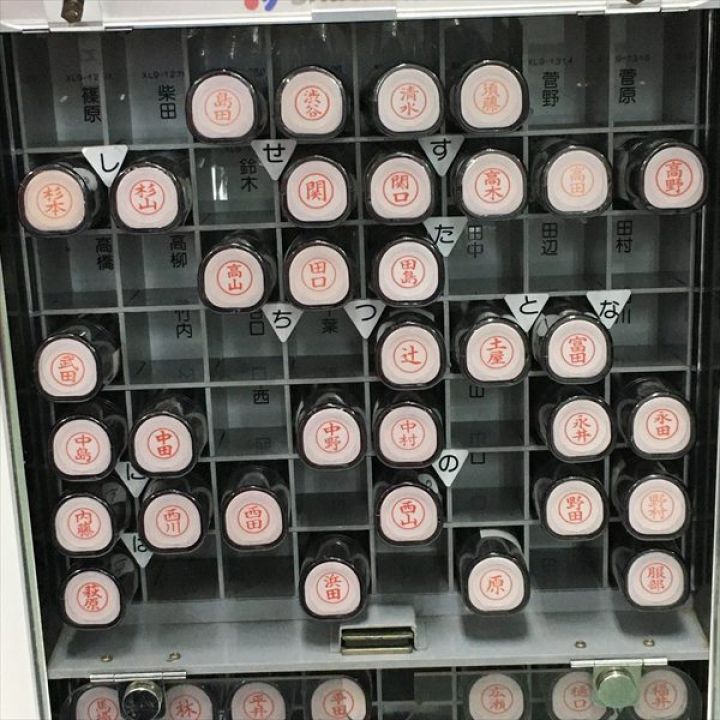 Xstamper ネーム9《 シャチハタ印鑑タワー 》現状お渡し｜中古 