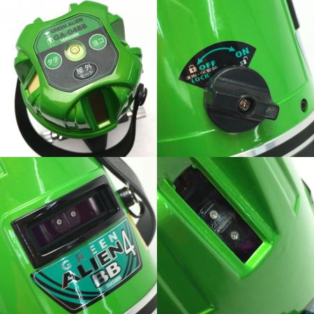  山真 YAMASHIN レーザー墨出し器《グリーンエイリアンレーザー》 GA-04BB