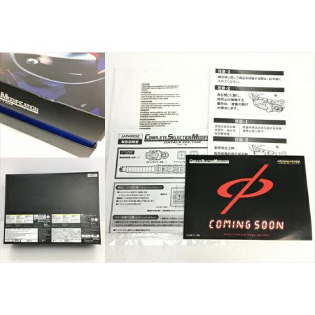  BANDAI バンダイ 仮面ライダーカブト《 COMPLETE SELECTION CSMガタックゼクター 》ライダーベルト