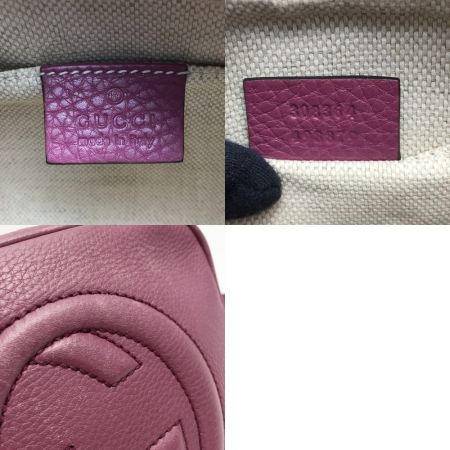  GUCCI グッチ ソーホー スモールディスコ ショルダーバッグ 308364 ピンクパープル