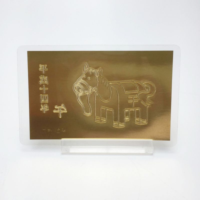 【美品】純金カード K24 ラミネート 干支 カード 計1２枚セット