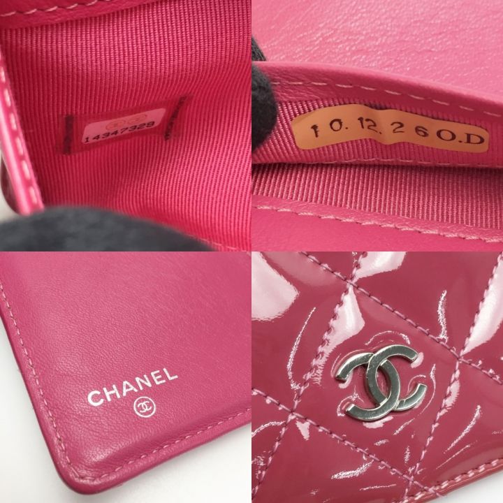 CHANEL シャネル マトラッセ 2つ折り長財布 エナメル ピンク パテントレザー 箱有｜中古｜なんでもリサイクルビッグバン