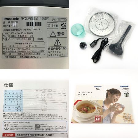  Panasonic パナソニック 《 マイコン電気圧力鍋 》2016年製 / 3.7L / ノーブルシャンパン / SR-P37-N