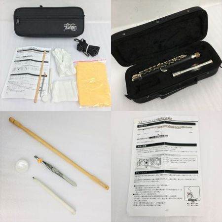  Kaerntner ケルントナー 《 入門者用ピッコロ 》KPC-320 KPC-320