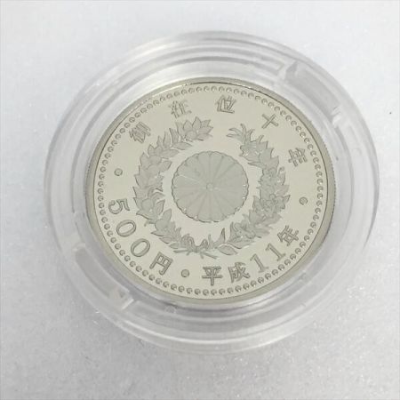  造幣局 天皇陛下御在位10年記念 平成11年 プルーフ貨幣セット 1万円 金貨/500円 白銅貨 記念貨幣