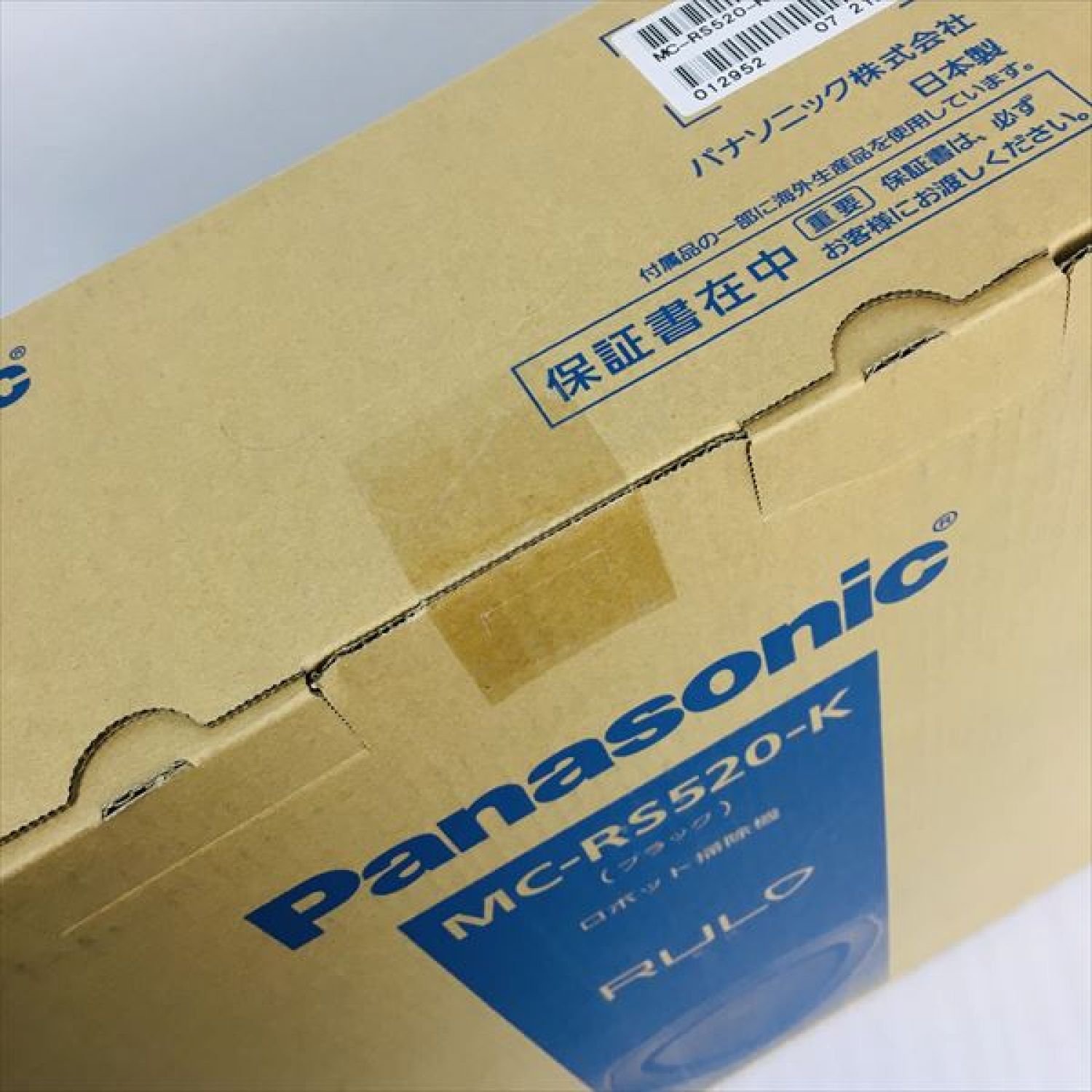 パナソニック Panasonic MC-RS520-N ロボット掃除機 RULO