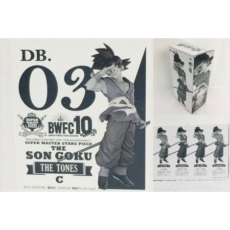   一番くじ ドラゴンボール超《 BWFC 造形天下一武道会3 孫悟空 》THE ORIGINAL賞 / 白黒トーン