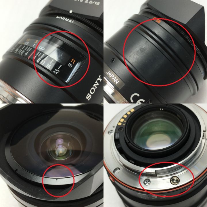 SONY ソニー 16mm F2.8 Fisheye フルサイズ用 単焦点 魚眼レンズ SAL16F28｜中古｜なんでもリサイクルビッグバン