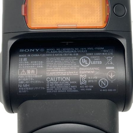  SONY ソニー フラッシュ キャリングケース付き HVL-F60M
