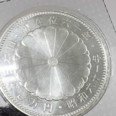  銀貨 天皇陛下御在位60年 昭和61年 1万円銀貨 ブリスターパック入り 壱万円 純銀