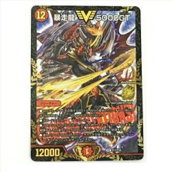 ☆☆  デュエルマスターズ 暴走龍5000GT P17/Y16 CS プロモ デュエマ DM Bランク
