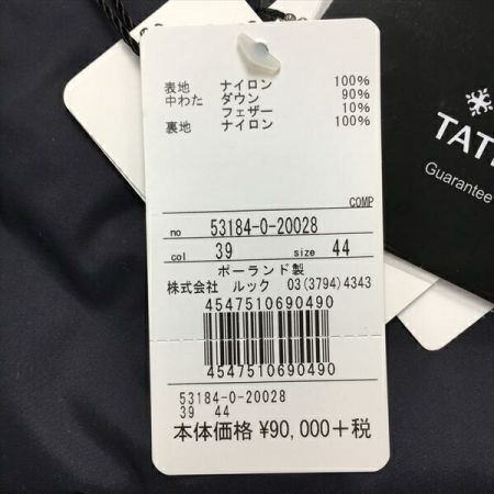  TATRAS タトラス SESTRIERE ロング ダウンコート サイズ44 レディース 53184-0-20028 ネイビー