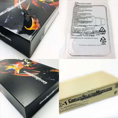  BANDAI バンダイ  COMPLETE SELECTION MODIFICATION CSM《 戦極ドライバー 》仮面ライダー鎧武 