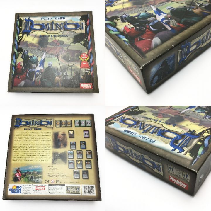 Hobby JAPAN ホビージャパン《 ドミニオン 日本語版 ＆ ドミニオン 異郷 》ボードゲーム / 2セット｜中古｜なんでもリサイクルビッグバン