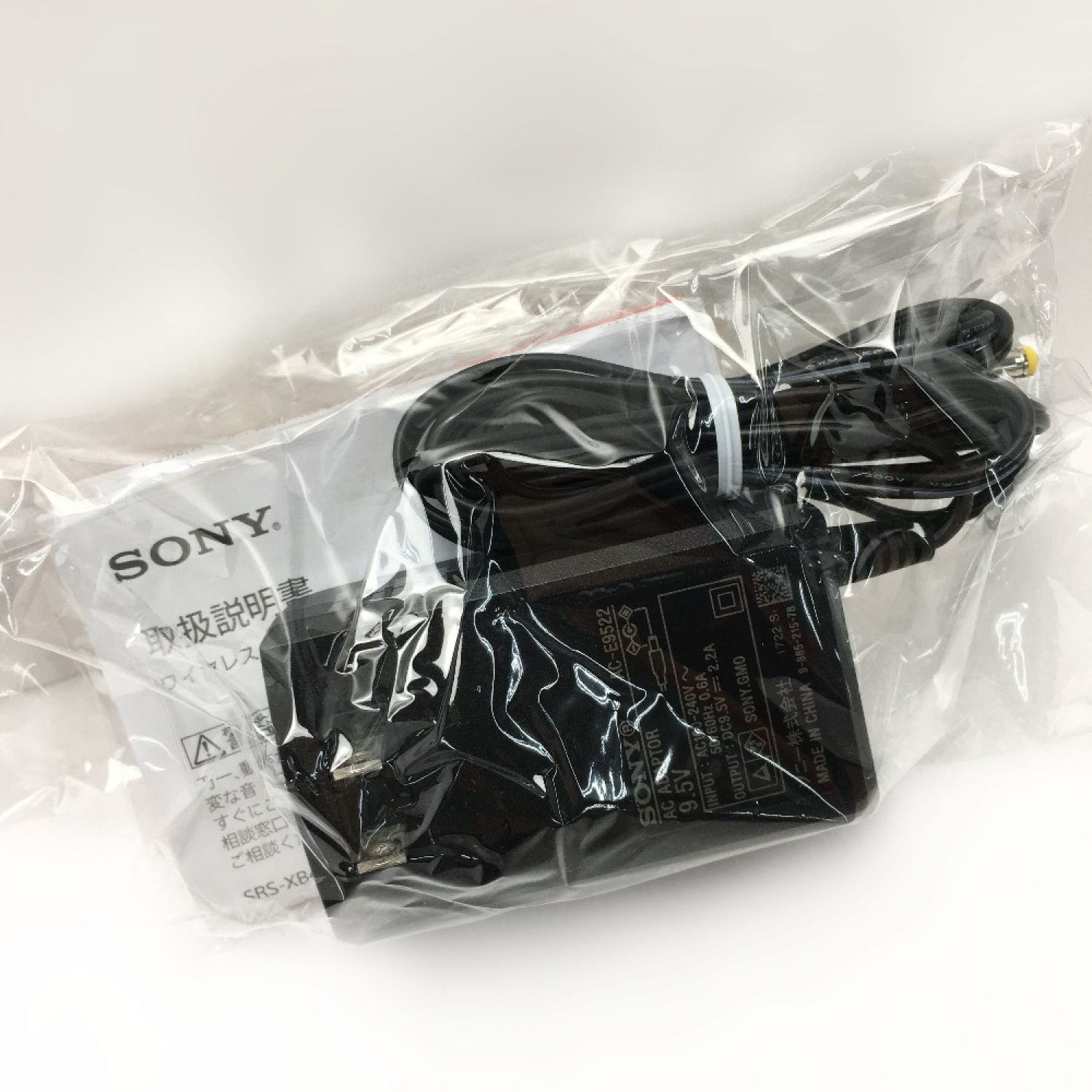 中古】 SONY ソニー ワイヤレスポータブルスピーカー Bluetooth SRS