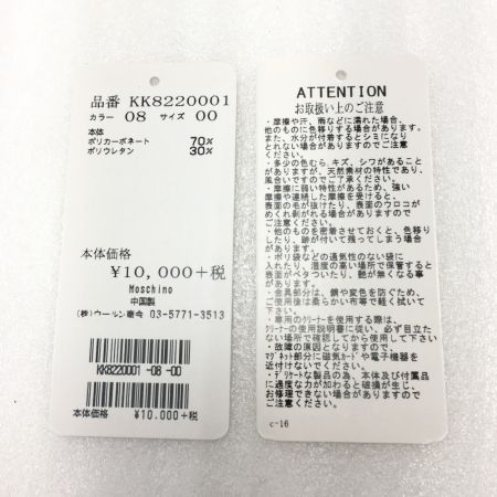 ☆☆ MOSCHINO モスキーノ  ヴァンパイアベア iPhoneX ケース Aランク