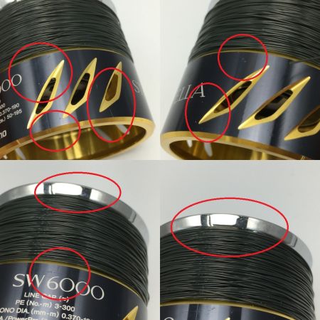  SHIMANO シマノ 13 ステラ SW6000 替えスプール スピニングリール
