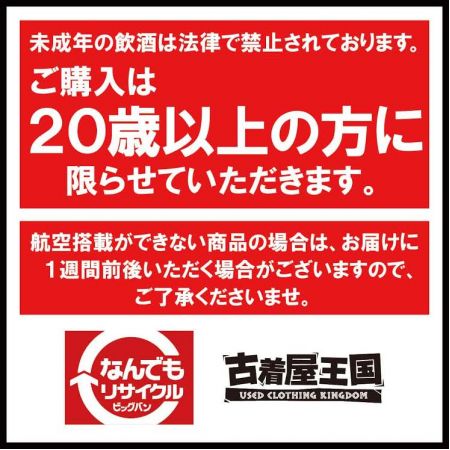  CAMUS カミュ NAPOLEON VIEILLE RESERVE 700ml 40度 陶器ボトル ナポレオン 箱・替え栓付 未開栓